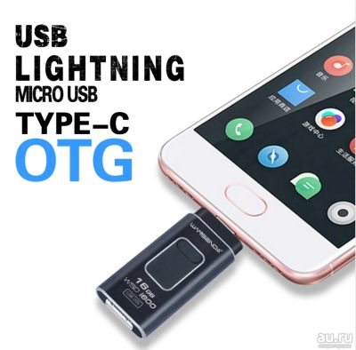 Лот: 13414064. Фото: 1. 4-in-1 64Gb USB-Flash Drive USB... USB-флеш карты