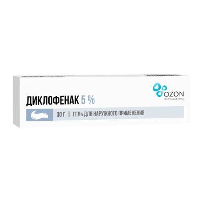 Лот: 25429857. Фото: 1. Диклофенак 5% гель для наружного... Лекарства
