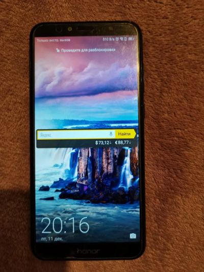 Лот: 16971371. Фото: 1. Honor 7a pro. Чехлы, бамперы