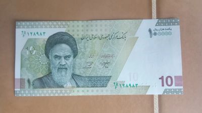 Лот: 25348598. Фото: 1. 100000 риалов 2021 года Иран. Азия