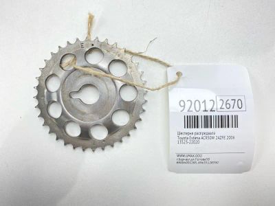 Лот: 23567178. Фото: 1. Шестерня распредвала Toyota Estima... Двигатель и элементы двигателя