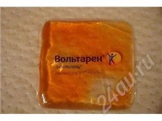Лот: 87409. Фото: 1. компресс от ушибов 2. Антисептики, защитные средства, медицинские маски