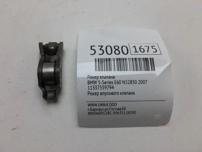 Лот: 20396077. Фото: 1. Рокер клапана Bmw 5-Series 2007... Двигатель и элементы двигателя