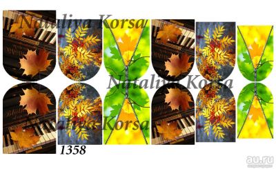Лот: 8142889. Фото: 1. Слайдер 1358. Украшения, дизайн ногтей