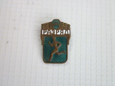 Лот: 25348668. Фото: 1. Значок "3 спортивный разряд" клеймо... Сувенирные