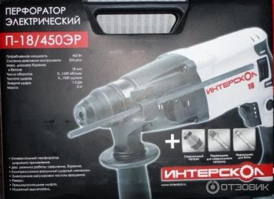 Лот: 7245105. Фото: 1. Перфоратор интерскол п-18/450эр... Электроинструмент