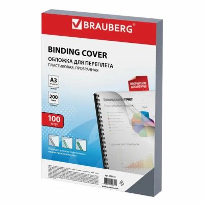 Лот: 24503049. Фото: 1. Обложки для переплета Brauberg... Другое (канцелярские и офисные товары)