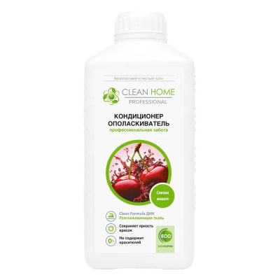 Лот: 25627348. Фото: 1. Кондиционер для белья Clean Home... Бытовая химия