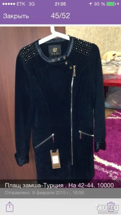 Лот: 8086596. Фото: 1. продам тренч. Верхняя одежда