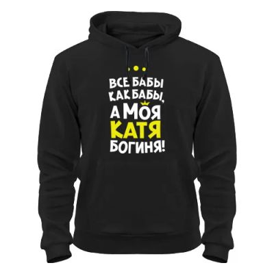 Лот: 8428520. Фото: 1. Стильная Качественная Теплая Толстовка... Свитеры, толстовки, худи