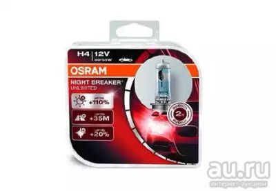 Лот: 12801162. Фото: 1. OSRAM Night Breaker Unlimited... Оптика и освещение