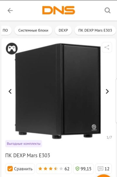 Лот: 17590431. Фото: 1. Новый компьютер Dexp Mars E303... Компьютеры в сборе