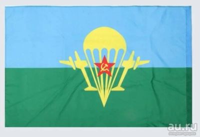 Лот: 11262970. Фото: 1. Флаг ВДВ СССР 135 на 90 см. Флаги, гербы