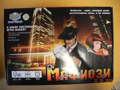 Лот: 13806208. Фото: 1. Игра настольная "Мафиози". Настольные игры, карты