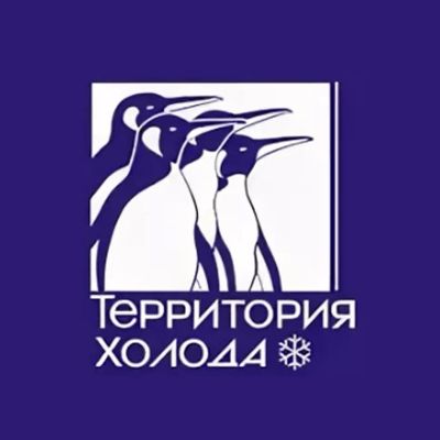 Лот: 23575556. Фото: 1. Монтажник холодильного оборудования. Работа, вакансии