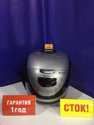 Лот: 13325577. Фото: 1. Мультиварка redmond rmc-m150... Кухонная