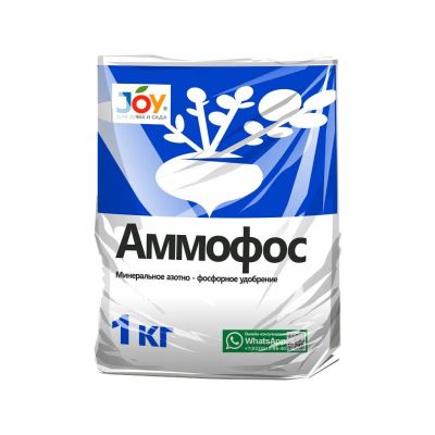 Лот: 24101497. Фото: 1. Удобрение Аммофос, минеральное... Удобрения, химия