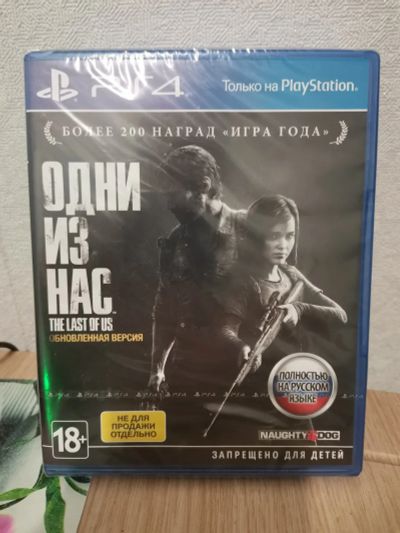 Лот: 13232553. Фото: 1. Одни из нас ps4. Игры для консолей