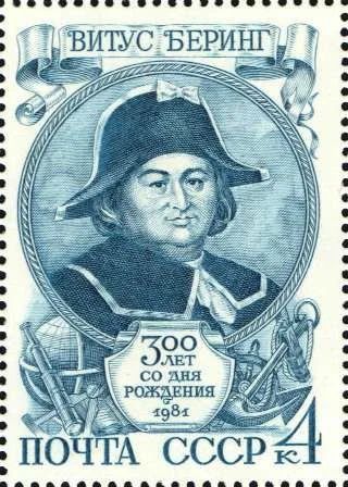 Лот: 18311326. Фото: 1. 1981, 25 марта. 300-летие со дня... Марки
