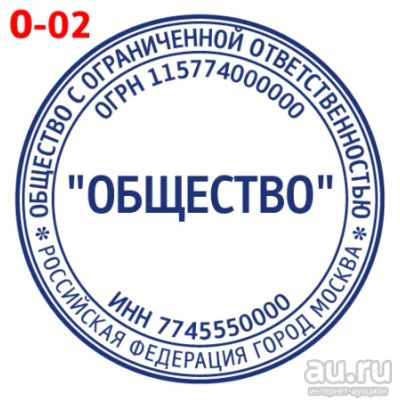 Лот: 16018327. Фото: 1. Готовая печать на автоматической... Печати, штампы, оснастки