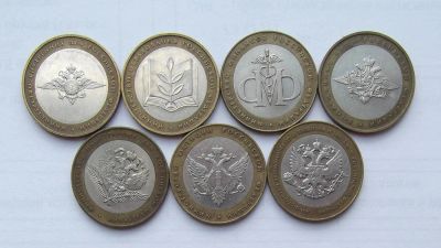 Лот: 5068811. Фото: 1. 10 рублей 2002 Министерства. Россия после 1991 года