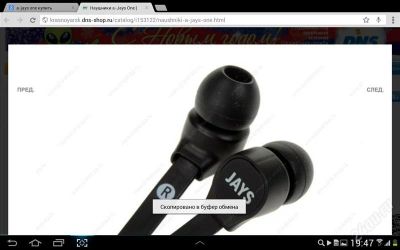 Лот: 2400846. Фото: 1. a-jays one новые наушники. Другое (аксессуары)