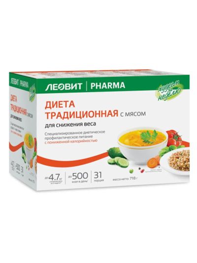 Лот: 23714120. Фото: 1. Худеем за неделю кейс Традиционная... Лекарства