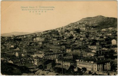 Лот: 15041930. Фото: 1. дореволюционная видовая открытка... Фотографии