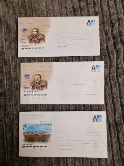 Лот: 24398226. Фото: 1. 3 новых конверта. Открытки, конверты