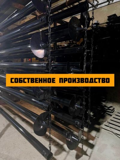 Лот: 25610546. Фото: 1. Винтовые сваи/монтаж свай. Винтовые сваи