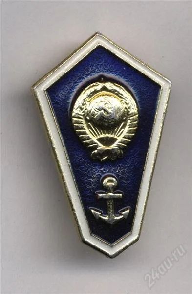 Лот: 1276295. Фото: 1. Знак об окончании учебного заведения... Памятные медали