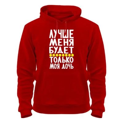 Лот: 4243424. Фото: 1. красная толстовка. Другое (женская одежда)