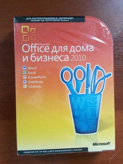 Лот: 5934257. Фото: 1. Office для дома и бизнеса 2010. Офисные и специальные (CADы)