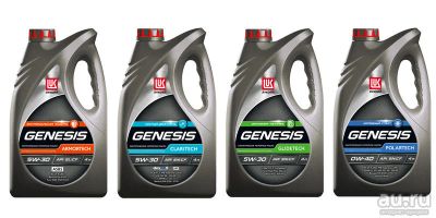 Лот: 8664353. Фото: 1. Lukoil Genesis PolarTech 0w40... Масла, жидкости