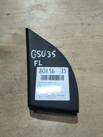 Лот: 21403062. Фото: 1. треугольники зеркал Toyota Harrier... Двигатель и элементы двигателя