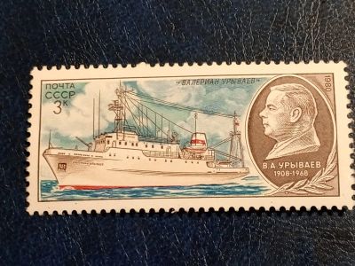 Лот: 24962213. Фото: 1. - Марки для Вашей коллекции. лот... Марки