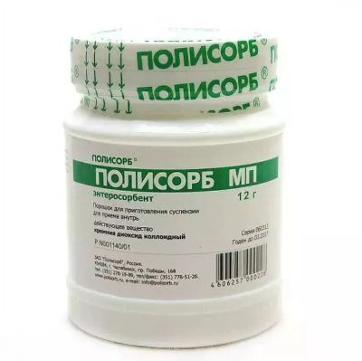 Лот: 23717052. Фото: 1. Полисорб МП банка пор. для приг... Лекарства