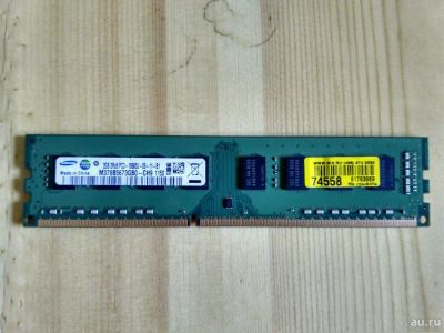 Лот: 9862995. Фото: 1. DDR3 2GB PC3-10600 Samsung. Оперативная память