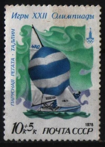 Лот: 9423179. Фото: 1. СССР 1978г - чистая. Марки