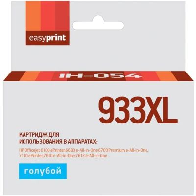 Лот: 24512692. Фото: 1. Картридж EasyPrint IH-054/HP 933XL. Картриджи, расходные материалы