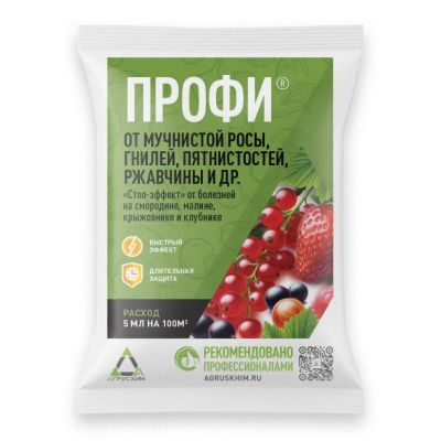 Лот: 24811062. Фото: 1. Фунгицид Профи, от болезней на... Удобрения, химия