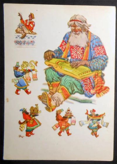 Лот: 7612377. Фото: 1. Открытка Кочергин. Сивка-бурка... Открытки, конверты