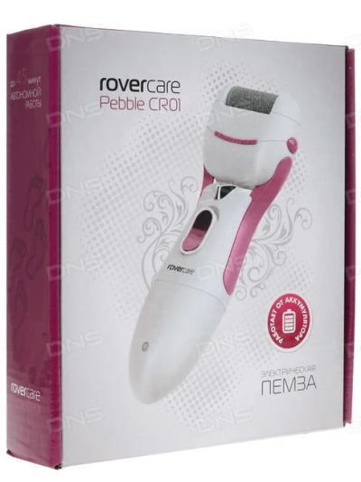 Лот: 14303683. Фото: 1. Новая Электрическая пемза RoverCare... Средства для ухода