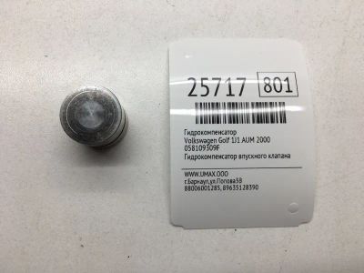 Лот: 20383269. Фото: 1. Гидрокомпенсатор Volkswagen Golf... Двигатель и элементы двигателя