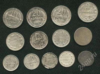 Лот: 866030. Фото: 1. (№914)кучка серебрушек (13шт.). Россия и СССР 1917-1991 года