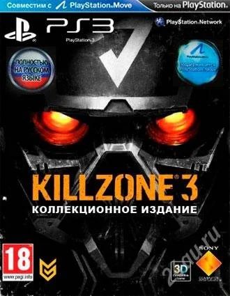 Лот: 979842. Фото: 1. Killzone 3 Коллекционное издание. Игры для консолей