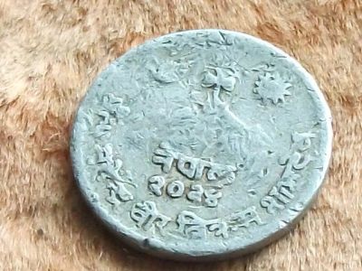 Лот: 9624337. Фото: 1. Монета 5 пайса пять Непал 1971... Азия