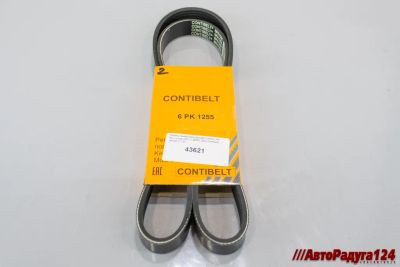 Лот: 21099878. Фото: 1. Ремень генератора Hyundai Solaris... Двигатель и элементы двигателя