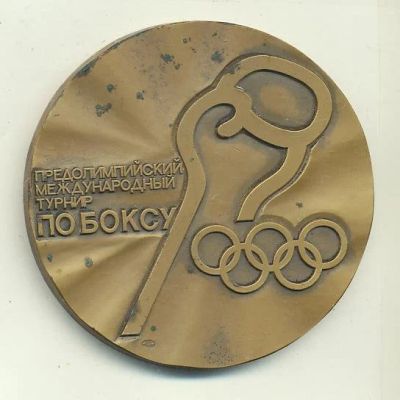 Лот: 11571470. Фото: 1. СССР медаль 1988 Ленинградский... Юбилейные