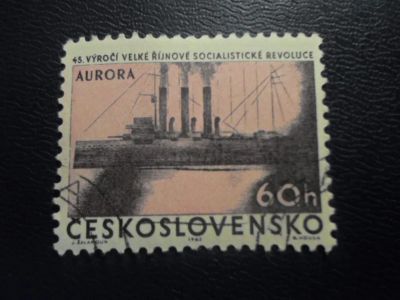 Лот: 19663093. Фото: 1. Марки для Вашей коллекции . -... Марки